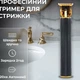 Триммер аккумуляторный VGR 10 Вт 600 мАч USB черный для стрижки волос и бороды с насадками 1 2 3 мм - изображение 2