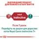 Вологий корм Royal Canin Instinctive in Jelly шматочки в желе для котів 12x85г - зображення 4