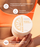 Антицеллюлитный горячий скраб "MOOD GRAPEFRUIT" 350 г от White Mandarin - изображение 4