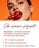 Антицеллюлитный горячий скраб "MOOD GRAPEFRUIT" 350 г от White Mandarin - изображение 5