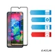 Защитное стекло для смартфона Xiaomi Redmi A7 Pro Acclab Full Glue ESD Black (1283126636837) - изображение 5
