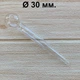 Стеклянная трубка для курения Kawum Heisenberg Oil 13 см./30 мм. - изображение 2
