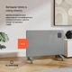 Конвекционный обогреватель Klarstein Bansin Smart 30 м² (10046400) - изображение 6