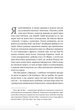 Пильнуй її - Жан-Батіст Андреа (9786178401429) - изображение 2