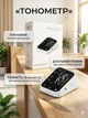 Тонометр MEDICA+ LUX CardiControl X, плечевой, осциллометрический, 4.3" VA-экран - изображение 9
