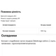 Люцерна OstroVit Alfalfa 500 mg 90 Caps - изображение 2