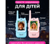Детская видеорация HANSON Walkie Talkie набор /2 шт дальность действия до 300 м - изображение 6