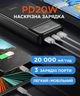 Универсальная мобильная батарея Sigma mobile X-Power SI20A4QL 20000mAh Black (4827798799710) - изображение 8