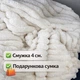 Плед шарпей покривало одіяло 150×200 полуторний білий пухнастий на ліжко та диван велюровий смужка 4 см подарункова сумка - зображення 5