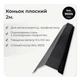 Конек плоский 65×65 RAL 9005 чёрный мат - изображение 2