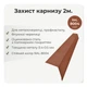 Капельник карнизная планка для битумной черепицы 100×60 мм RAL 8004 кирпичный мат - изображение 2