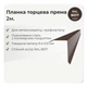 Планка торцевая прямая / ветровая 100×145 RAL 8017 шоколадно-коричневый мат - изображение 2