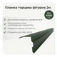 Планка торцевая фигурная ветровая большая RAL 6020 темно-зеленый мат - изображение 2