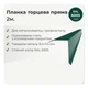 Планка торцевая прямая / ветровая 100×145 RAL 6005 зелёный мох мат - изображение 2