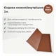Ендова внутренняя 605×605 RAL 8004 кирпичный мат - изображение 2