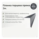 Планка торцевая прямая / ветровая 100×145 RAL 7024 графитовый мат - изображение 2