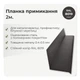 Планка примыкания 110×172 RAL 8019 серо-коричневый мат - изображение 2