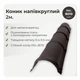 Конек полукруглый малый для металлочерепицы RAL 8019 серо-коричневый мат - изображение 2