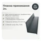 Планка примыкания со штробой 140×130 RAL 7016 антрацит мат - изображение 2