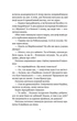 Книга Мавка и Ко - Виктория Дорофеева (на украинском языке) - изображение 4