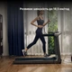 Беговая дорожка Xiaomi KingSmith WalkingPad Treadmill X218 - изображение 10