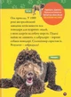 National Geographic Kids. Гав! 100 цікавих фактів про собак - зображення 5