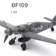 Модель самолета BF-109 German fighter 20*18CM (чорный) - изображение 2