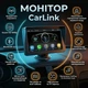 7-дюймовый сенсорный дисплей CarLink с поддержкой CarPlay и Android Auto - изображение 1