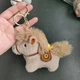Брелоки для ключей, сумки или рюкзака, брелок мягкая игрушка коричневая лошадка - изображение 3