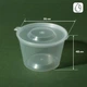Соусник с крышкой, 120мл, 100шт/уп - изображение 2