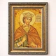 Именная икона Эдуард II-171 Гранд Презент 15*20 - изображение 1
