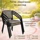 Стул садовый с плетеного искусственного ротанга Garden Chair Amalfi SC-036E Серый - изображение 5