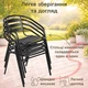 Стул садовый металлический Garden Chair Trento SC-017C Черный - изображение 5