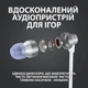 Навушники Logitech G333 ігрові Білі (981-000930) - изображение 10