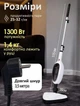 Багатофункціональна парова швабра Steam mop 4777 12в1 електрична 1300 Вт з парою для миття та дезінфекції всіх видів поверхонь з різними насадками - зображення 7