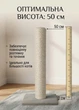 Столбик запасной сменный сизалевый для кошачьей когтеточки дряпки 50см сизаль 6мм универсальное крепление М8 бежевый (60193/50) - изображение 2