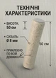 Запасний змінний стовпчик сизалевий для котячої дряпки кігтеточки 50 см сизаль 8 мм універсальне кріплення М8 бежевий (60194/50) - зображення 2