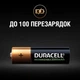 Акумулятор Duracell Recharge AA 2500 мА·год 4 шт - изображение 5
