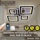 Управляемая светодиодная люстра ESLLSE OVAL RGB 110 Вт 5S 520x520x90 мм Черная - изображение 2