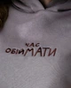 Костюм для беременных и кормящих мам с секретом для кормления на молнии M Мамин Дом капучино - изображение 6