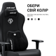 Игровое кресло Anda Seat Novis Plus Black PVC Size XL нагрузка до 120 кг, экокожа, формовочная пена высокой плотности, гарантия 24 мес, наклон спинки 155 °, рост до 210 см - изображение 9