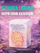 Игрушка-сюрприз Labubu LOW плюшевый брелок в костюме кролика, стоячий V3 Лабубу Случайный цвет - изображение 1