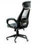 Офисное кресло Special4You Briz Grey/Black (E4909) - изображение 5