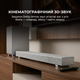 Саундбар Sharp HT-SBW55121(SL) - зображення 2