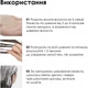 Профессиональный пре-шампунь-уход L'Oreal Professionnel Serie Expert Metal Detox для уменьшения пористости всех типов волос 250 мл (3474637199708) - изображение 7