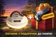 Світлодіодна лампа з акумулятором 13500 mAh Nitek, кемпінговий ліхтар з магнітом та гачком + ручний ліхтарик в подарунок - зображення 1