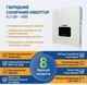 Гибридный солнечный инвертор SUOER 6.2 kW 48V VMS-V-6.2K-48-H MPPT 120A 6500W 220V WiFi - изображение 8