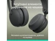 Навушники з мікрофоном Logitech Zone Wireless 2 ES Graphite (981-001503) - зображення 8