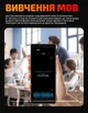 Голосовой электронный переводчик Ai Translator Boeleo S20 Pro с украинским языком и переводом видеозвонков + 27 офлайн языков - изображение 12