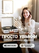 Граммофон, проигрыватель виниловых пластинок - изображение 5